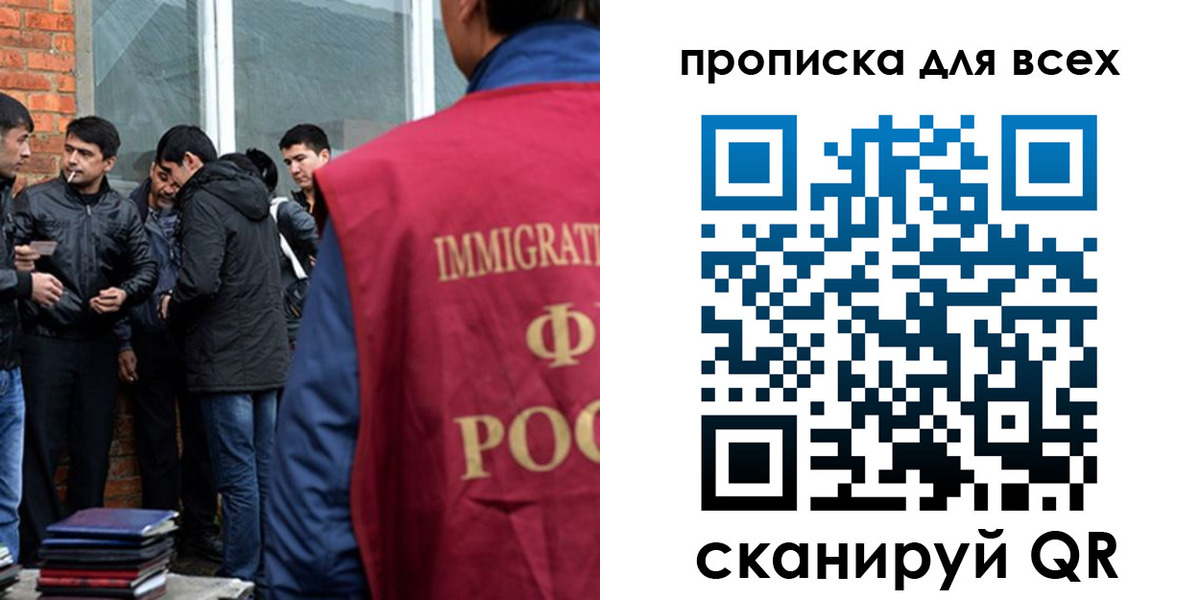 регистрация в Тогучине