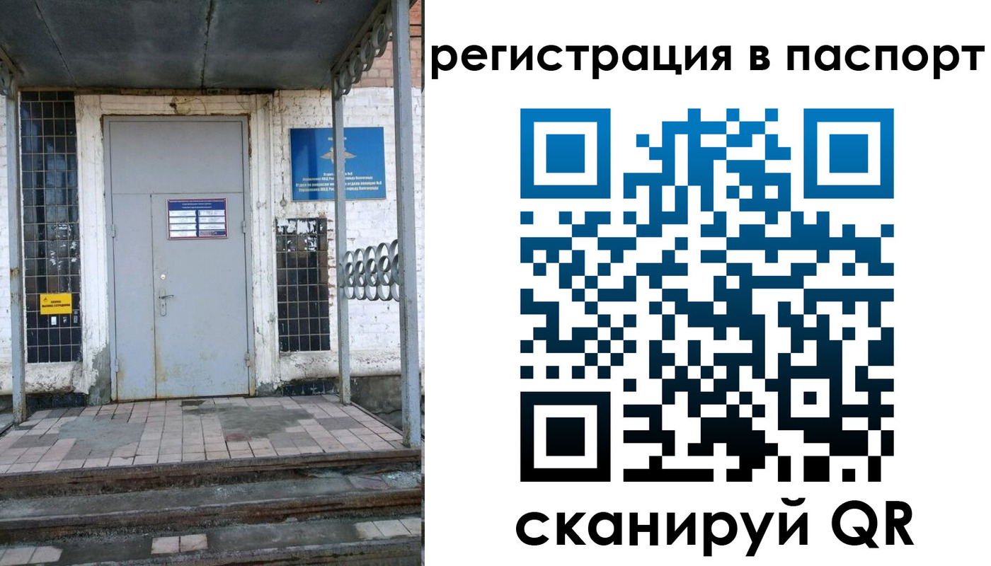 прописка иностранных граждан в Тогучине