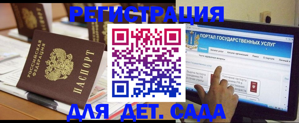 прописка паспорт в Тогучине